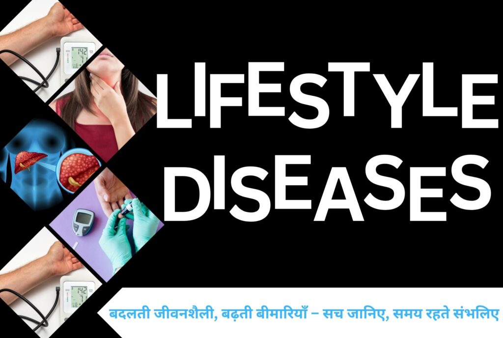 What are lifestyle diseases and why i it important to understand ?